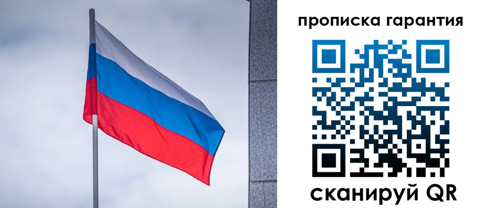 прописка штамп в Верещагино