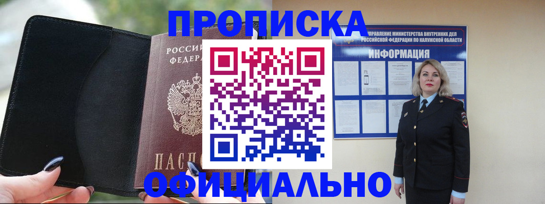 найти адрес прописки в Верещагино