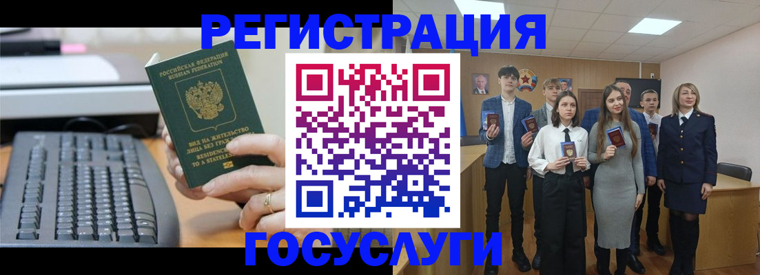 прописка гарантия в Верещагино